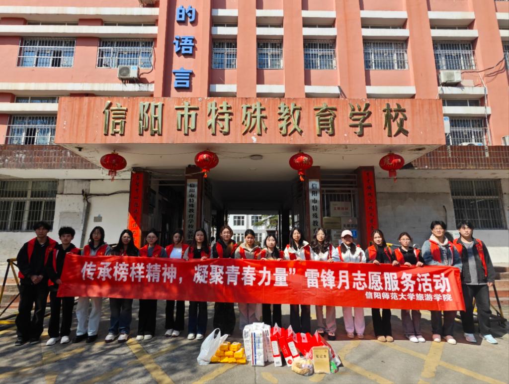 tyc41183太阳成集团前往特殊教育公司开展雷锋月志愿服务活动