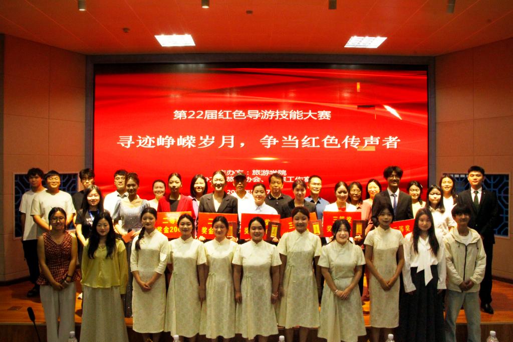 tyc41183太阳成集团举办第二十二届红色导游技能大赛