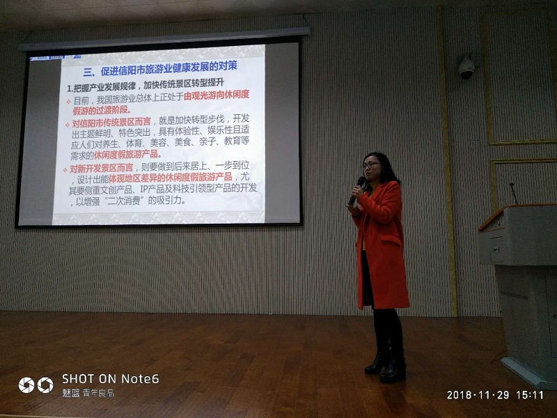 tyc41183太阳成集团第七届研究生学术活动月系列活动顺利开展